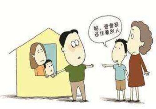 青岛出轨调查：为躲避限购假离婚风险